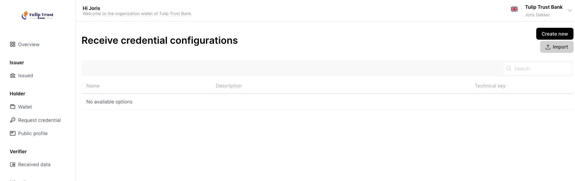 verifier-template-list